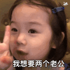 表情包想你脑袋都是你
