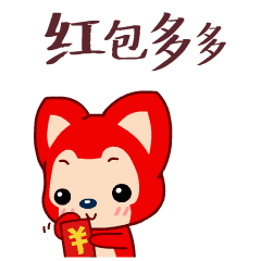 2019猪年,春节最全拜年表情包聊天不用打字的动态图片
