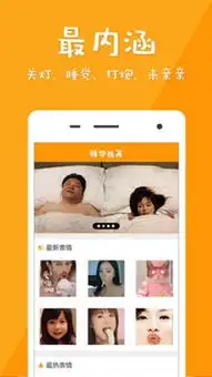 gif表情制作app下载gif表情破解版安卓版下载v1.3.0跑跑车安卓网
