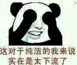 为抢头条都丧心病狂了每日轻松一刻7月16日午间版
