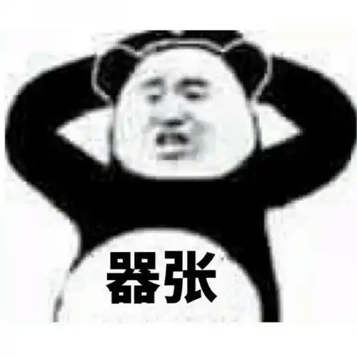 王者荣耀安卓ios互通,互看资料引发cp骂战,狂暴流后羿还不削
