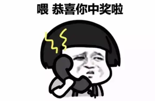 骗子也开学了,测测你能守住钱包吗
