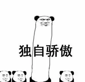 6个案例,手把手教你搞定正负形logo
