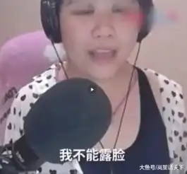 萝莉变大妈后续,斗鱼凌晨宣布永封主播乔碧萝殿下
