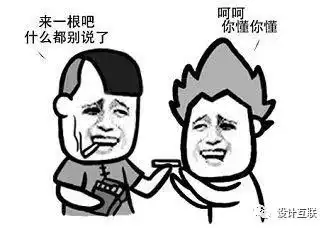 设计师最担心的职业病,看看你到了第几阶段......
