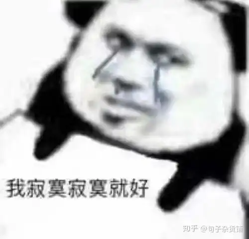 有哪些不想谈恋爱的文案
