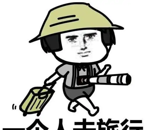 开心笑话从前,有一个程序员,他得到了一盏神灯
