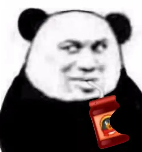 熊猫头表情包这我得给你竖大拇指啊
