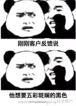 程序员的表情包最后一个你懂的
