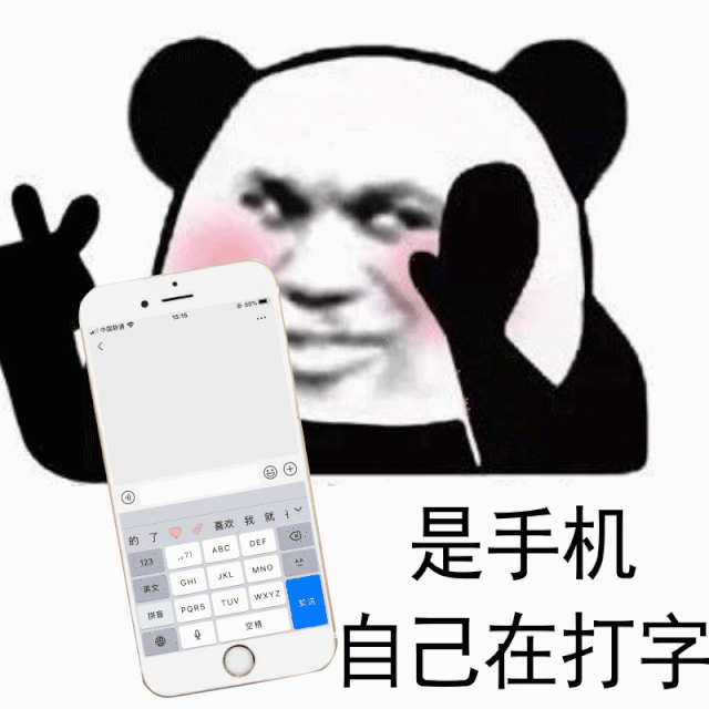 热门表白表情包
