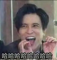 如何评价唱见西瓜kune
