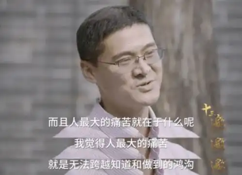 道德虚伪的罗翔,秒杀了多少正人君子
