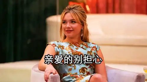 包吃包住年薪百万,还赠送豪宅和豪车,这样的工作你敢要吗

