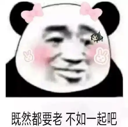 兄弟们我出厂了兄弟出厂表情