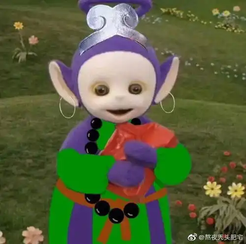 西游记版天线宝宝,哈哈哈哈哈太可爱了
