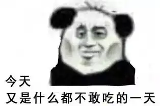发物究竟真的存在吗