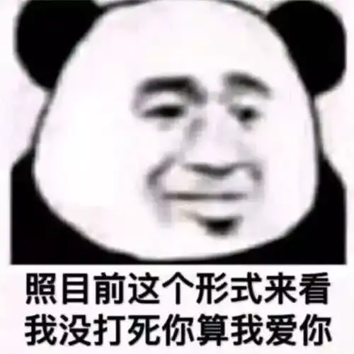 让女生荷尔蒙爆发的5张撩人表情包晚安已经没感觉了
