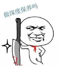 汽车4s店各岗位三连表情包,快看看有没有你
