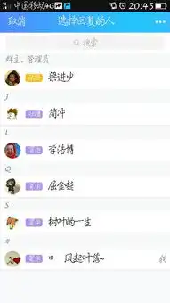 qq群怎么艾特全体成员
