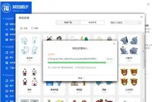 苹果手机微信表情包怎么批量导入
