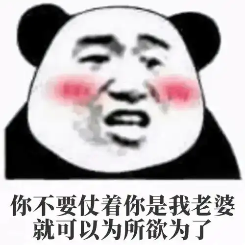 无内鬼,进来收图

