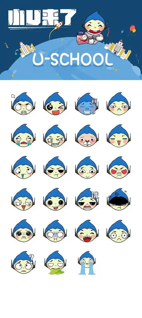 友校派app吉祥物表情包
