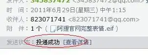 2011阿狸qq最新表情包
