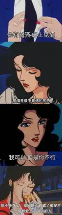 p鹅收集了一波渣女表情包,分享给姐妹们转
