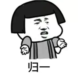 朋友圈可以评论表情包了贵州人的斗图终极指南来了,马上用
