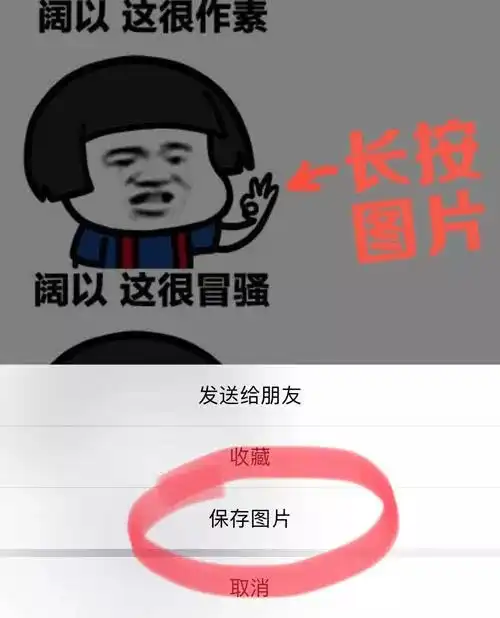 表情杨阿牛好家伙张家界专属表情包第九弹来哒表情
