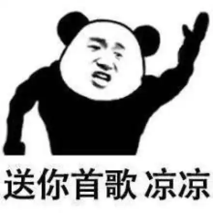 面试中的那些谎,你都听懂了几分
