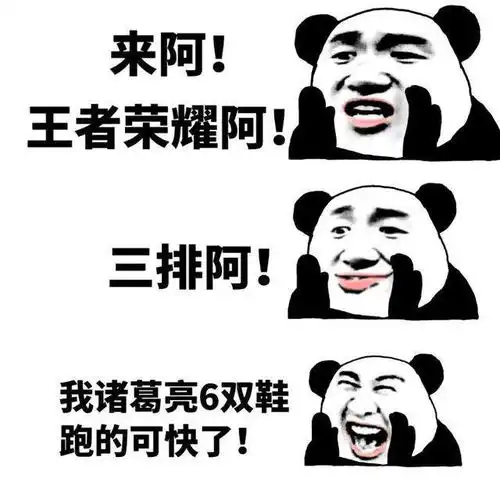 好好玩游戏,万一为国争光了呢
