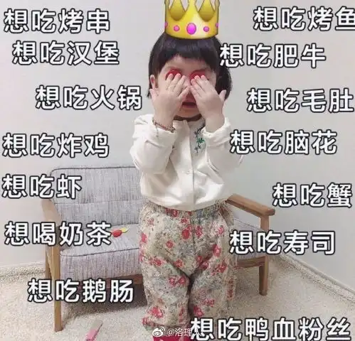年前综合症,症症入心
