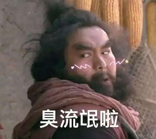 日本一男子表示用了我的热点,就得当我的女朋友唠氪儿
