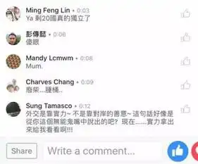 蔡英文因巴拿马断交警告北京网友的反应神了
