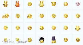 跪求表情包恶搞小黄脸
