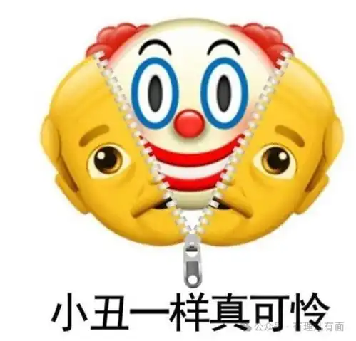 移英港人能怪谁自讨苦吃罢了
