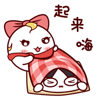 抖音新年可爱gif表情包大全2020春节拜年动态表情包
