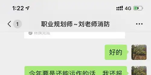 黑猫投诉消防考试不过包退费

