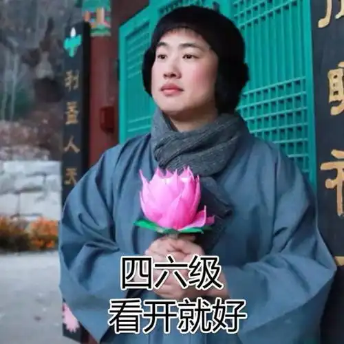 新娘newmother笑死人的四六级神翻译,只需2本英语杂志拯救

