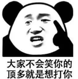 幽默段子有一次我出差在大排档吃饭,有两个小伙吵的厉害
