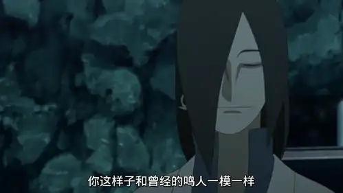 官方吐槽,最为致命博人传中连大蛇丸都觉得剧情太老套

