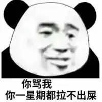 太可爱了表情包
