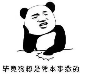 七夕,欢迎到孔学堂秀恩爱撒狗粮
