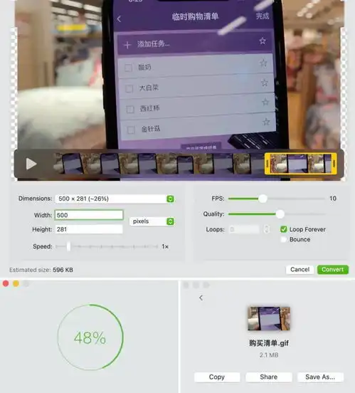 表情包只会收不会做这9款超好用的app,让你轻松自制gif动图
