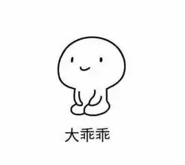 苏挽你将会失去聪明可爱机智善良勇敢无畏的我百田表情包圈
