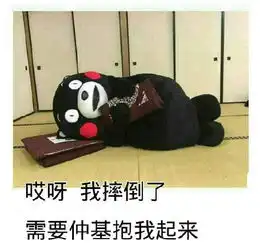 最新最全霸占宋仲基撕逼表情包,各位宋太太速收
