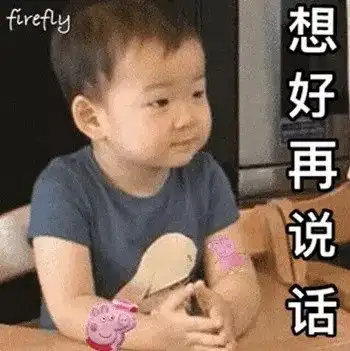 8所国际一流大学联合宣布不再招收中国学生假的
