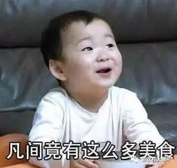 年味蒸剁椒腐竹粉丝看着热闹吃着好吃
