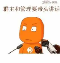 抓了个人,快看谁认识
